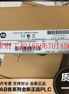 议价1769-L35E 1794-IT8 1769-PA4 1763-MM1 罗克韦尔AB 输入输￥