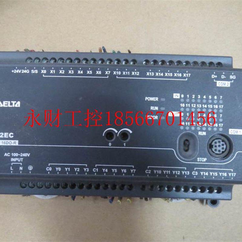 议价DVP32EC00R3台达PLC功能包好质保￥