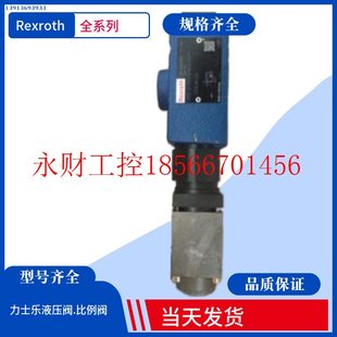 315力士乐叠加式 议价Rexroth溢流阀ZDB6VP2 ZDB6VP1 ￥ 315