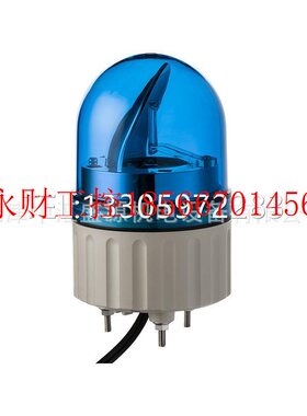 议价XVR08B06声光报警器蓝色 | LED | 常亮信号灯柱和报警器XVR￥