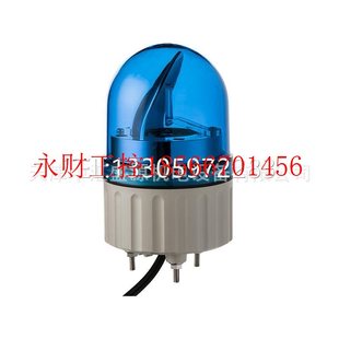 LED 议价XVR08B06声光报警器蓝色 常亮信号灯柱和报警器XVR￥