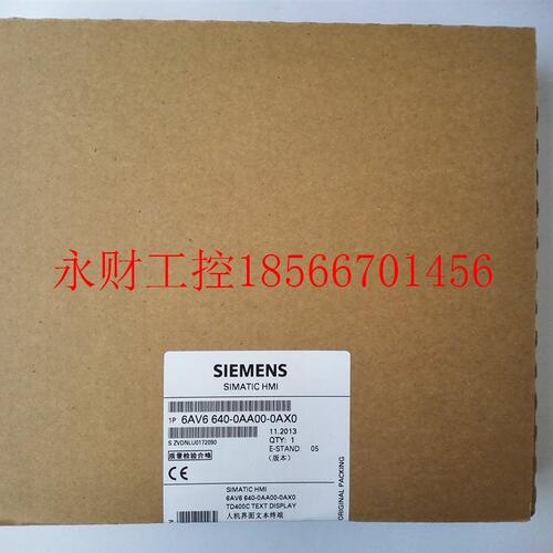 议价全新原装文本显示器TD400C 6AV6 640-0AA00-0AX0 保内 现货￥