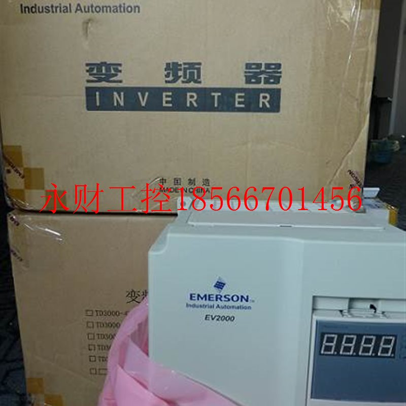 议价原装全新艾默生变频器EV2100-4T1320A￥