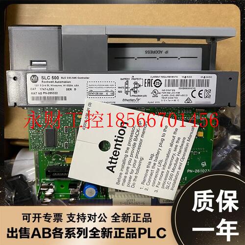 议价1756-CPR2 1747-L553 1747-L552 1747-L551 罗克韦尔 AB 模￥