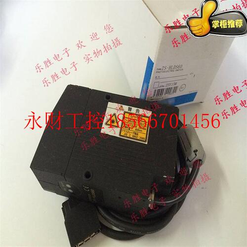 议价欧姆龙漫反射型激光传感器ZS-HLDS60 HLDS5 HLDS2 HLDS10 H￥