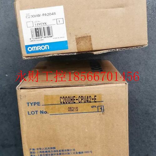 议价C00HE-CPU4PWY2-E LC2000HW-BC51 OMRON欧姆龙2PC 全新原装￥