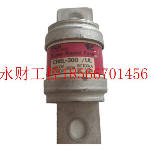 议价RC6LR-300/UL富变频器快熔保险丝士熔富士变频断器CR6L-300￥