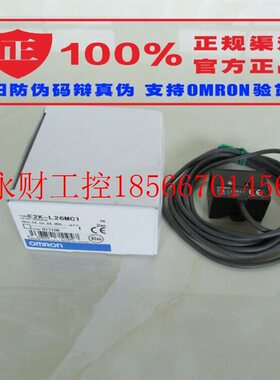 议价官方正品OMRON(上海)欧姆龙接近开关 E2J-W10MA/W20MA/￥