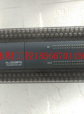 议价汇川PLC/H2U-3232MTQ//32进32出/兼容FX2N-64MT五路高速脉￥