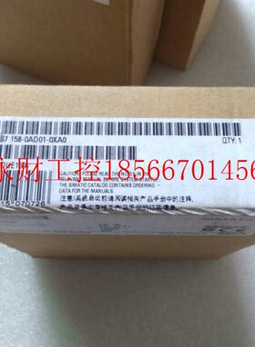 议价6ES7158-装全0新COUPLER,6ES7 15-8-0AD01-0XA0,6ES71580AD￥