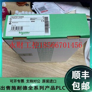 议价施耐德Schneider STBDDI3425K STBDDI3615K STBDAO5260K¥