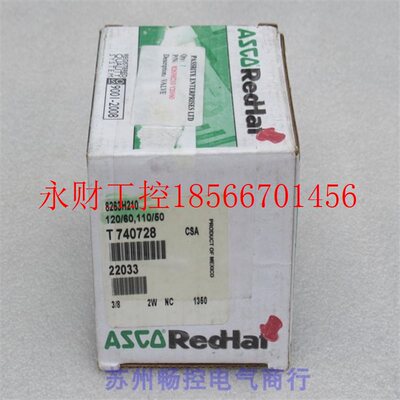 议价*全新阿斯科ASCO电磁阀8263H210 现货AC110V￥