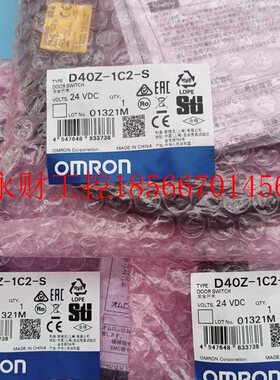 议价欧姆龙光电开关E3Z-D61-R61-D62-R81-R66-T66-86-67-87&mda￥