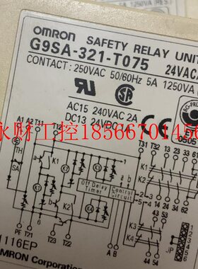 议价欧姆龙安全继电器 G9SA-321-T075 .. G9SA-301 .. H3DE-M2￥