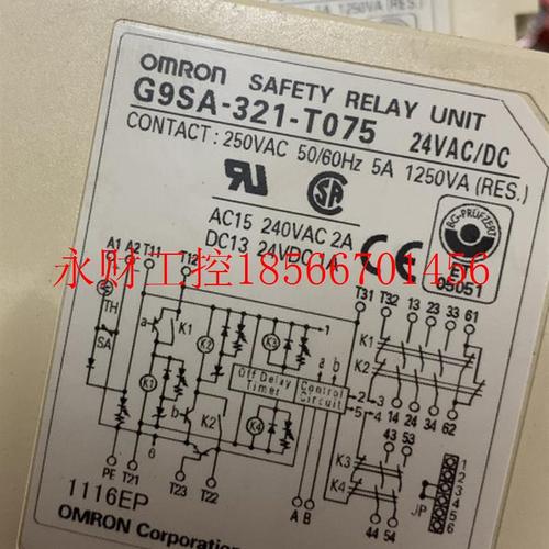 议价欧姆龙安全继电器 G9SA-321-T075 .. G9SA-301 .. H3DE-M2￥