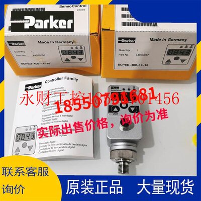 议价SCPSD-400-14-15派克PARKER压力继电器现货￥