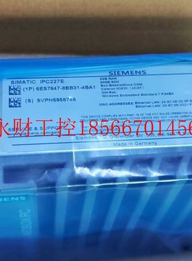 议价全新西门子IPC227E工控机6ES7647-8BB31-4BA1现货出售￥