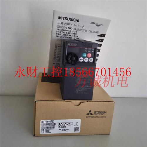 议价三菱变频器 FR-E720-0.75K 全新原装￥