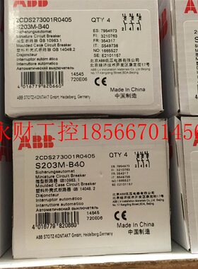 议价全新原装ABB微型断路器S203M-B40,S203M-C40￥