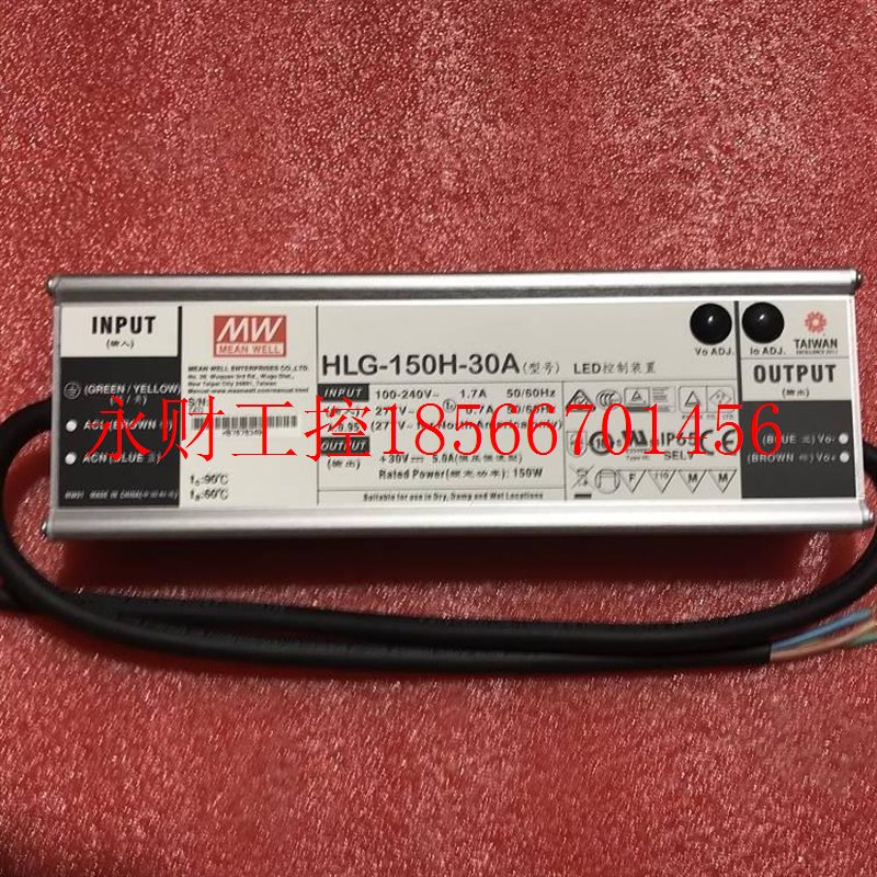 议价台湾明纬HLG-150H-30B 150W 30V5A防水PFC线控调光LED电源 ￥