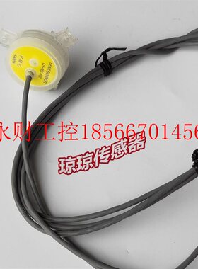 议价PMC漏液传感器液体泄露检测LS-40L-N2液位传感器LS-52L-N￥