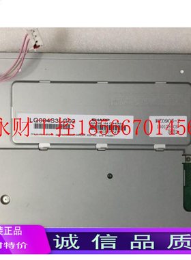 议价全新LTM08C351L LQ084S3LG02 LTA084C270F工业8.4寸宽温液￥
