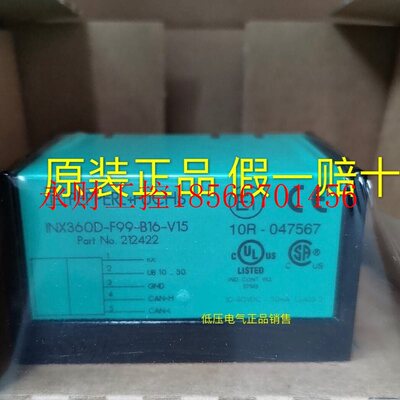 议价德国倍加福 227702  ACY04-F99-2I-V15加速度传感器￥