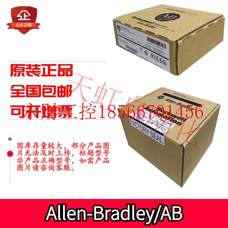 议价1769-IQ32 PLC模块 AB罗克韦尔I/0 1769IQ32  包邮￥