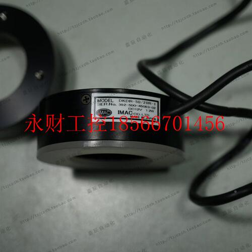 议价IMACE DK视DR-50/28R-1 红色LD环形887光源 DC12V 机器O觉 ￥