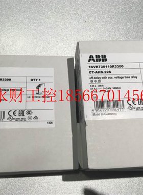 议价全新原装ABB时间继电器 CT-AHS.22S,24-48VDC,24-240VAC￥