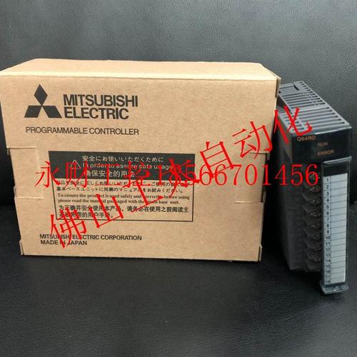 议价三菱Q系列PLC模块 Q64RD QJ71PB92D QJ71PB93D QJ71E71￥