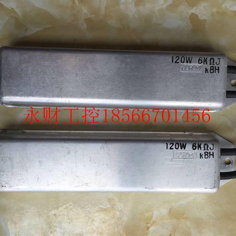议价RM J船型铝壳NXK变频伺K服启动充电电阻 1器20W 6QJ欧￥