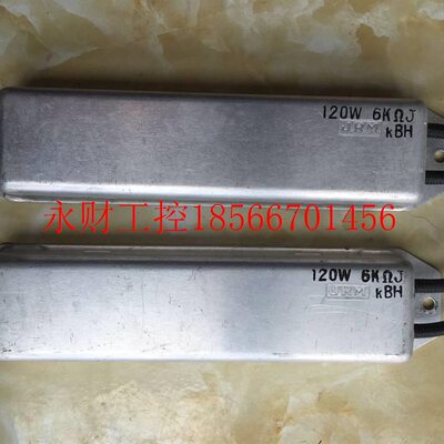 议价RM J船型铝壳NXK变频伺K服启动充电电阻 1器20W 6QJ欧￥