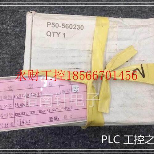 议价KH6521,TKH-TB50-A1-NAT-FP-PS/2 仓库 欢迎￥