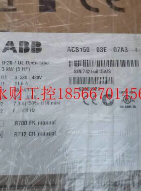议价ACS150-03E-07A3-4全新ABB ACS150系列3KW变频器380V￥