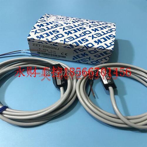 议价奥普士OPTEX光电对射传感器Z2T-2000NJ Z2T-D￥