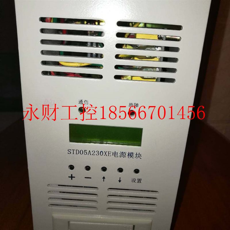 议价厂家销售ZLY-120D10 ZLY-120D10A直流开关电源模块整流充电￥