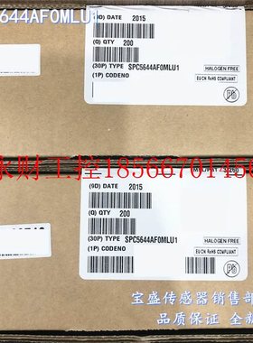 议价SPC5644AF0MLU1 NXP 32位 150MHZ 4MB闪存176LQFP嵌入式微￥