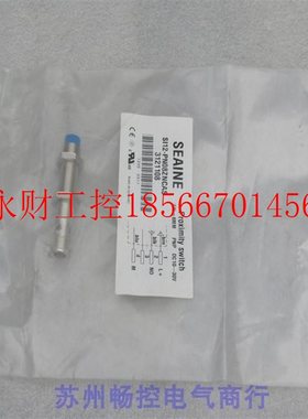 议价*全新SEAINE传感器 SI12-PN08ZNCAS 现货3121108￥