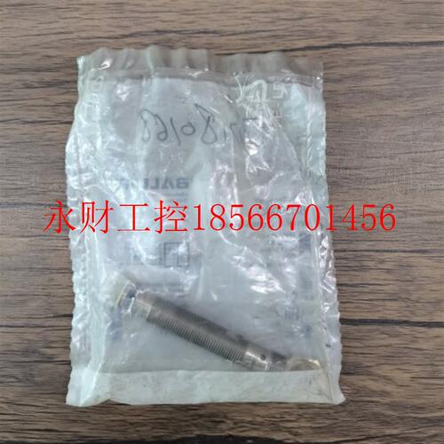 议价全新原装未拆封 巴鲁夫 BHS006C BES M12EL-PSC15B-S04G-HM￥