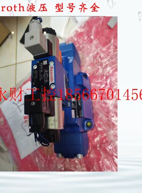 议价Rexroth电液换向阀R978917150 4WEH 16 E7X/6EW110N9ETK4/B￥