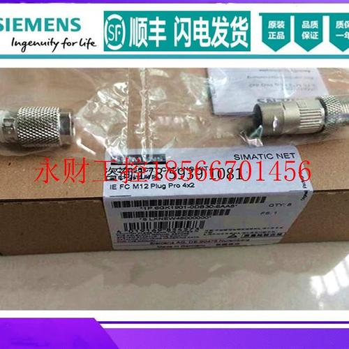 议价正品 6GK1901-0DB30-6AA0 FC M12插头亲4x2 6GK19010DB306A￥