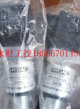 议价现货促销 全新原装 HYDAC 贺德克 VM5D.0-L24 成色漂亮￥