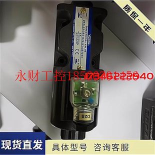 议价日本油研YUNKEN电磁阀DSG A110 3C3 50方向阀￥