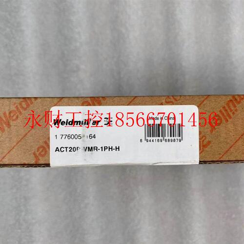 议价全新 原装 正品 魏德米勒监视器 ACT20P-VMR-1PH-H 订 7760￥