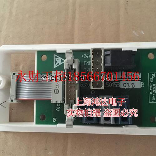议价IGBT光钎板/CPU板/主板L5015302DB保证质量￥