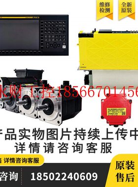 议价FANUC发那科A06B-0247-B100 A06B-0247-B101全新aif12/3000￥