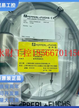 议价P+F全新原装正品倍加福 NBB1-4GM22-E0  NBB0,8-4S25-E2-0,￥