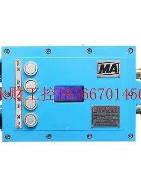 议价主ZP127-Z矿用ZP127-Z隔尘爆兼本安自型动洒水降装置机淮南￥