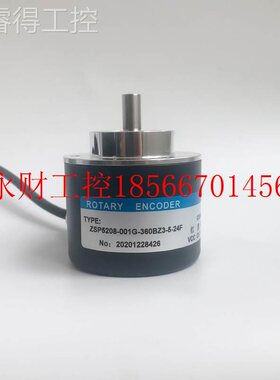 议价瑞普安华高编码器ZSP5208-001G-1000BZ3-11-26F(K)/5-24F36￥